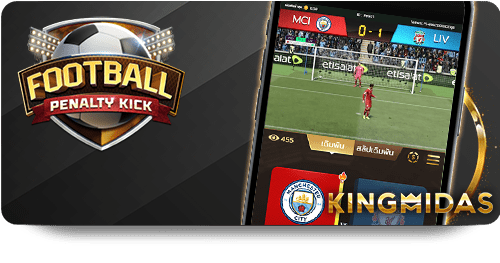 UFABET Racing Games: Speed to Success icon